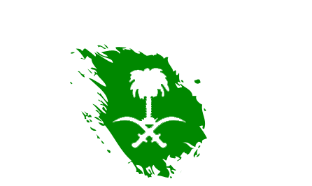 اطارات اليوم الوطني 2022 png