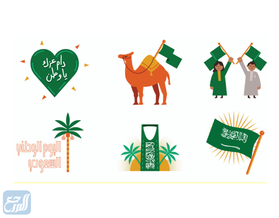 افاتار اليوم الوطني السعودي 92