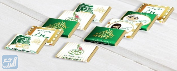 افكار اليوم الوطني السعودي للأطفال