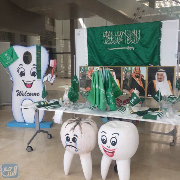 افكار اليوم الوطني السعودي للجامعات