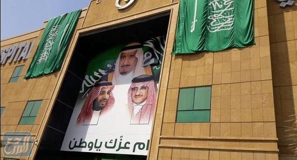 افكار اليوم الوطني السعودي للشركات