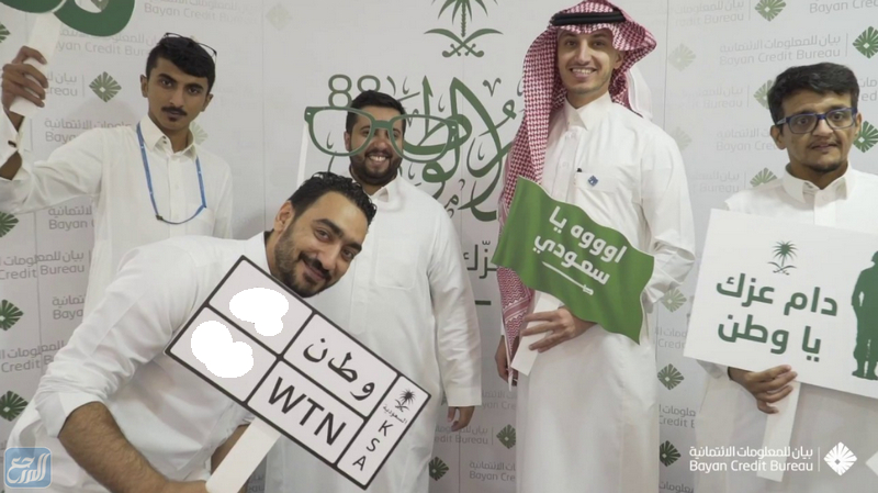 افكار اليوم الوطني السعودي للشركات