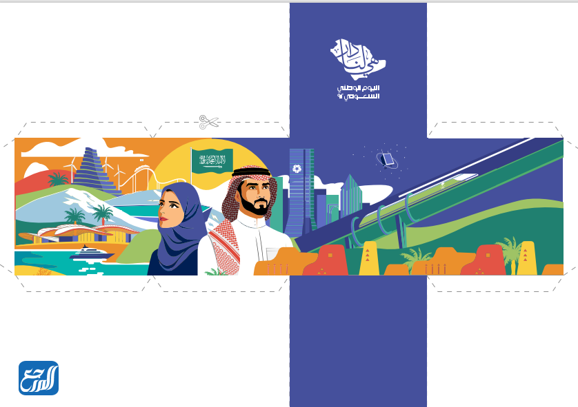 افكار توزيعات بمناسبة اليوم الوطني 92