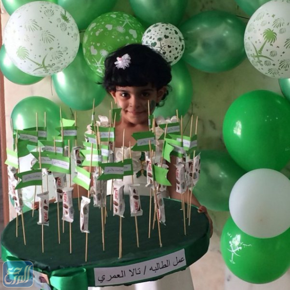 توزيعات اليوم الوطني للاطفال