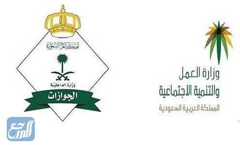 الفرق بين متغيب عن العمل والهروب