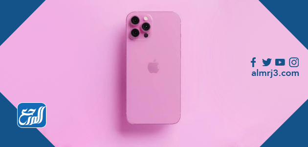 ألوان وتصميم ايفون 13