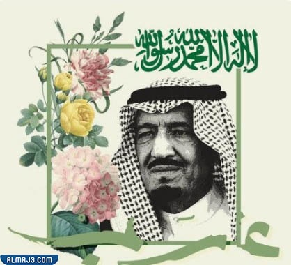 اجمل الصور عن الوطن