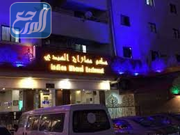 مطعم مهاراج الهندي