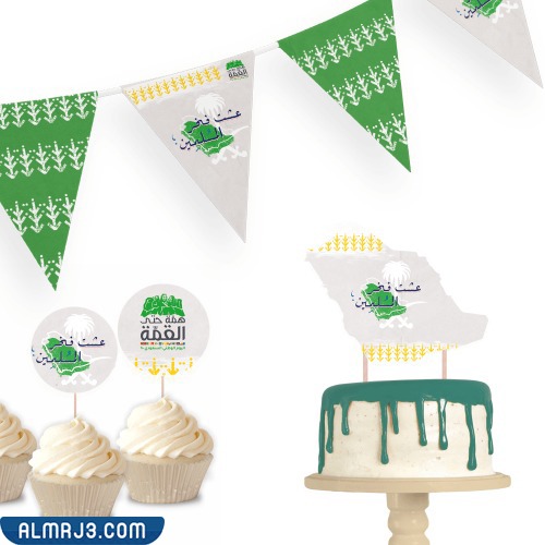 صور تزين المنزل والسفرة اليوم الوطني السعودي