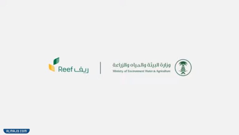 برنامج-دعم-ريف-