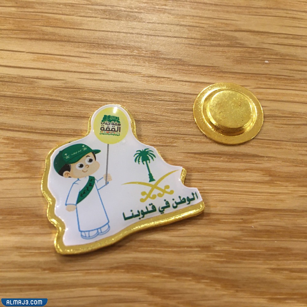 صور بروشات اليوم الوطني السعودي 92