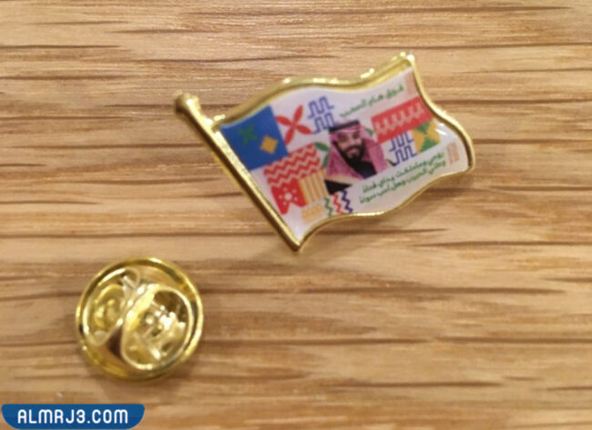 بروشات لليوم الوطني 1444- 2022