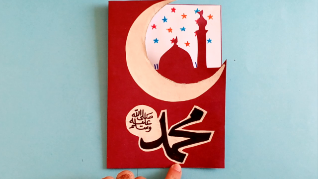 بطاقات المولد النبوي الشريف للاطفال