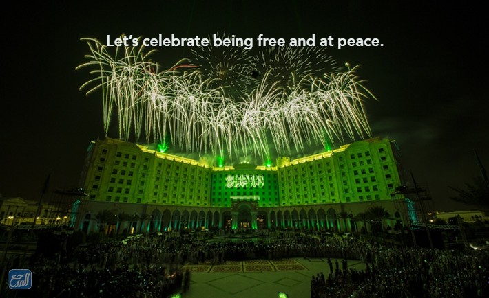 بطاقات تهنئة لليوم الوطني بالانجليزي 91