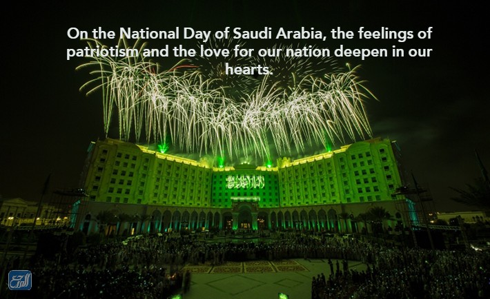 بطاقات تهنئة لليوم الوطني بالانجليزي 91