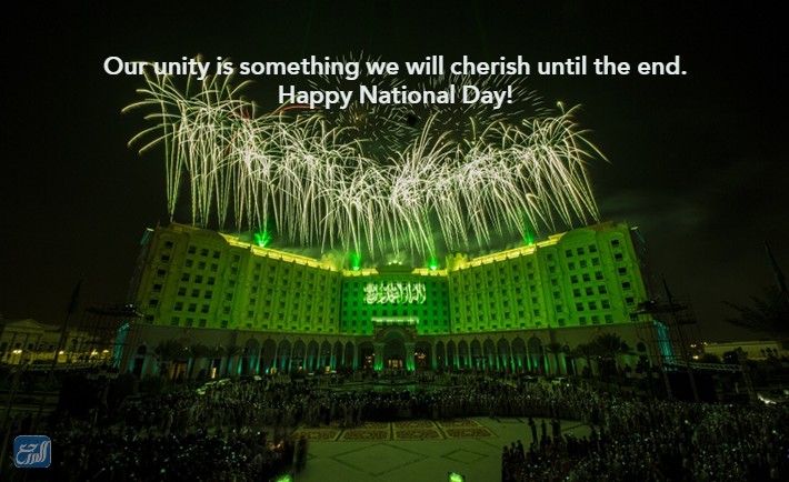 بطاقات تهنئة لليوم الوطني بالانجليزي 91