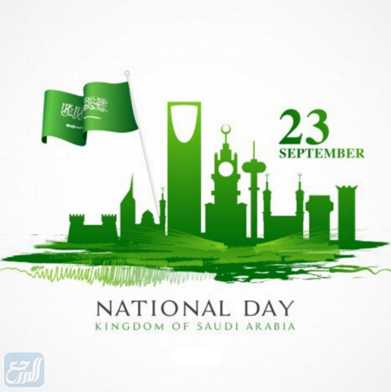 صور اليوم الوطني السعودي 91