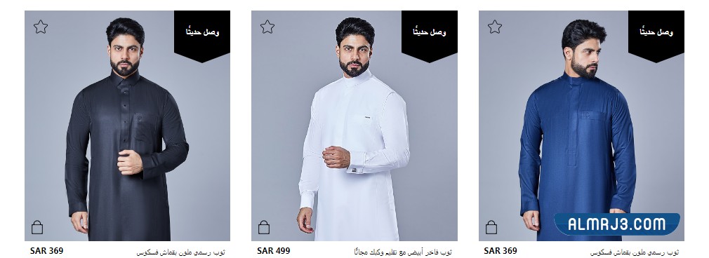 تشكيلات مهيار لخريف 2022