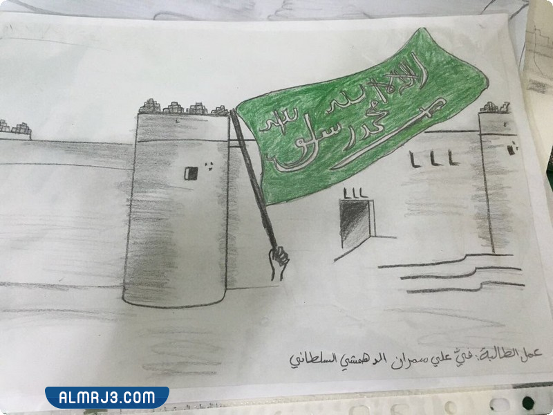 رسومات عن اليوم الوطني السعودي 92