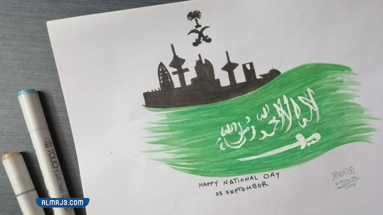 رسومات عن اليوم الوطني السعودي 92