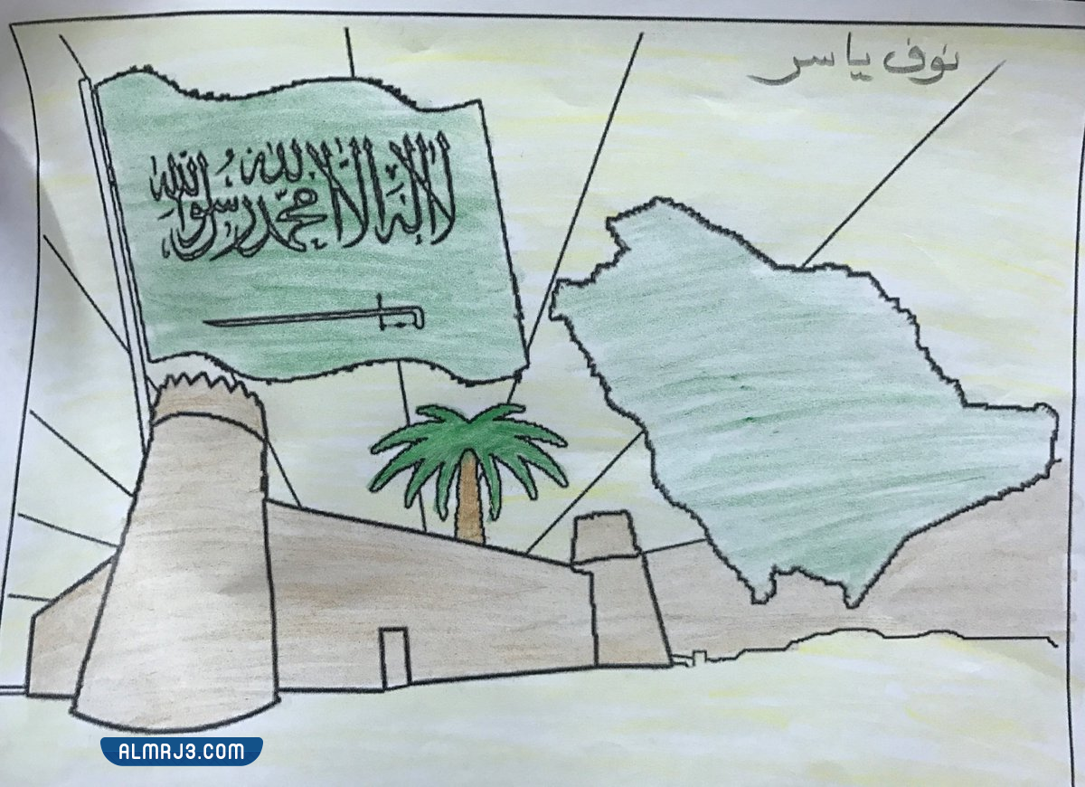 رسومات عن اليوم الوطني السعودي 92