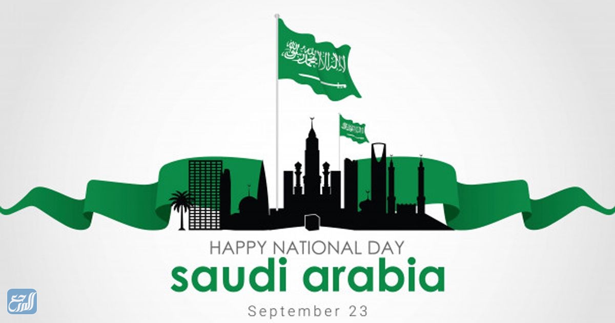 تصميم لليوم الوطني 92 بالانجليزي