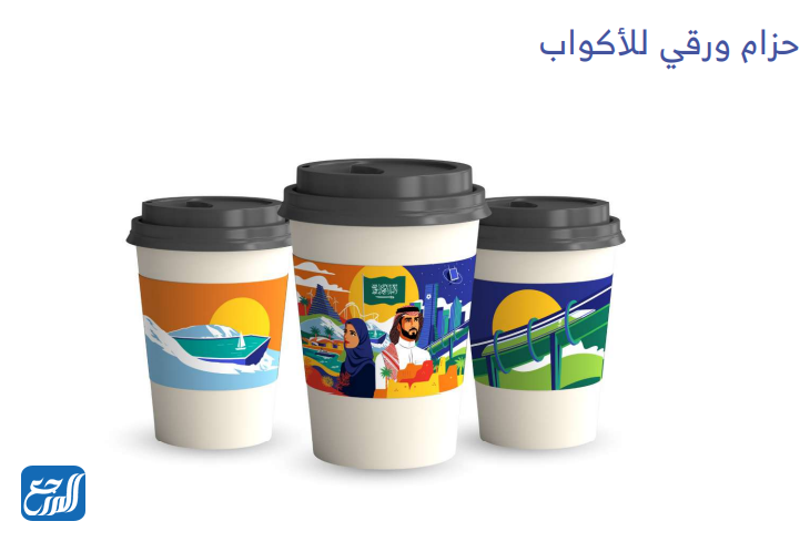 تصميمات أكواب لليوم الوطني 92