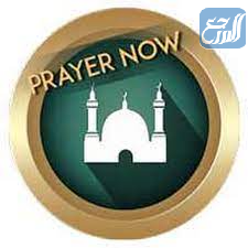 تطبيق الأذان prayer now