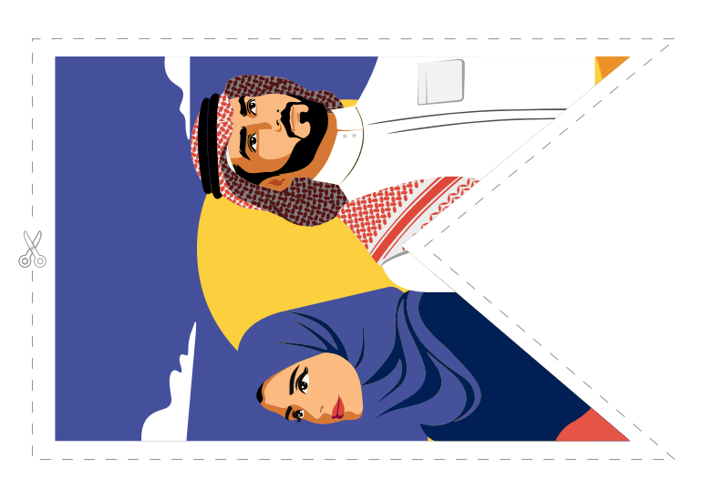 تعليقات زينة اليوم الوطني 92