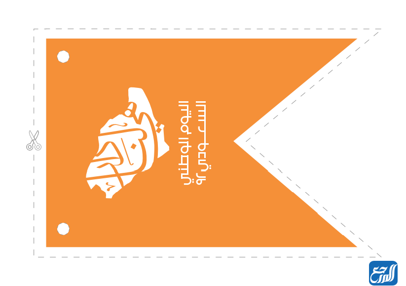 تعليقات زينة اليوم الوطني 92