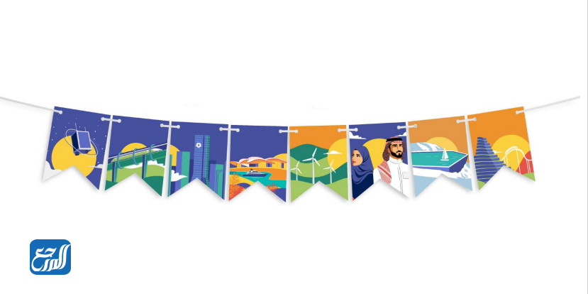 تعليقات زينة اليوم الوطني 92