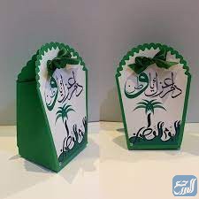 توزعيات دام عزك يا وطن