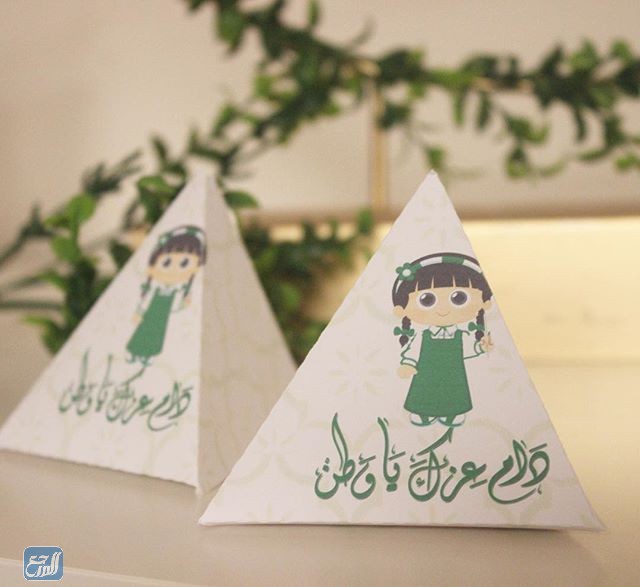 توزعيات دام عزك يا وطن