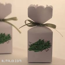 توزعيات دام عزك يا وطن