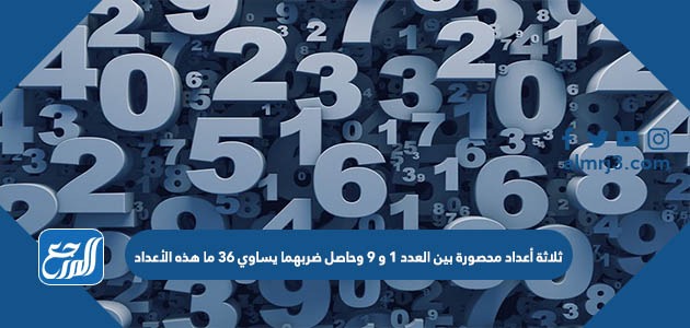 تحليل العدد 36 إلى عوامله الأولية