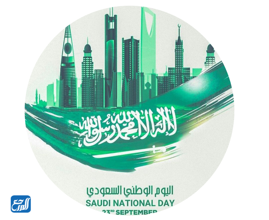 سكرابز اليوم الوطني السعودي png