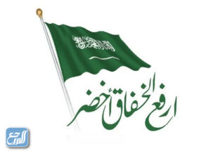 صور عبارات اليوم الوطني 92