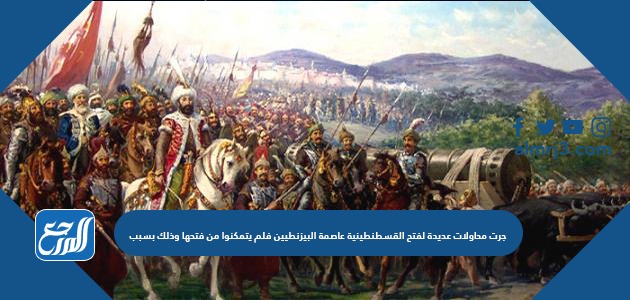 الخليفة الذي أمر الجيوش بالعودة بعد محاصرة القسطنطينية وذلك لتنفيذ سياسته التي ترتكز على نشر الإسلام