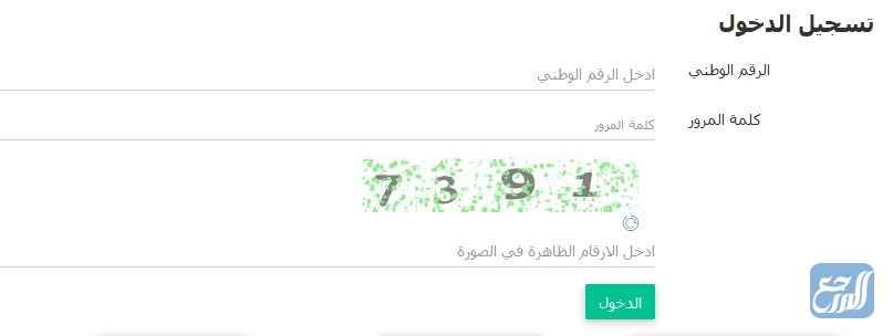 طريقة حجز موعد في السفارة السودانية بالرياض