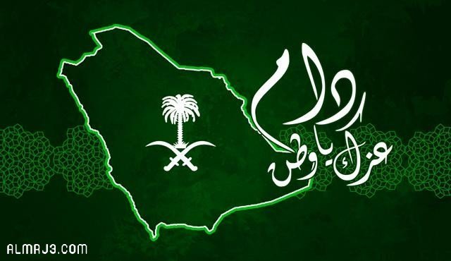 خلفيات واتس اليوم الوطني 92