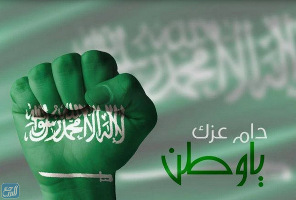 خلفيات اليوم الوطني السعودي 1444