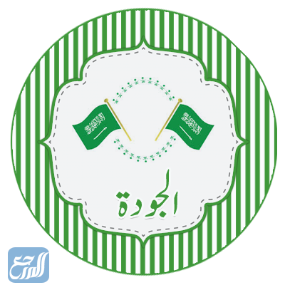 صور رمزيات اليوم الوطني السعودي 1444