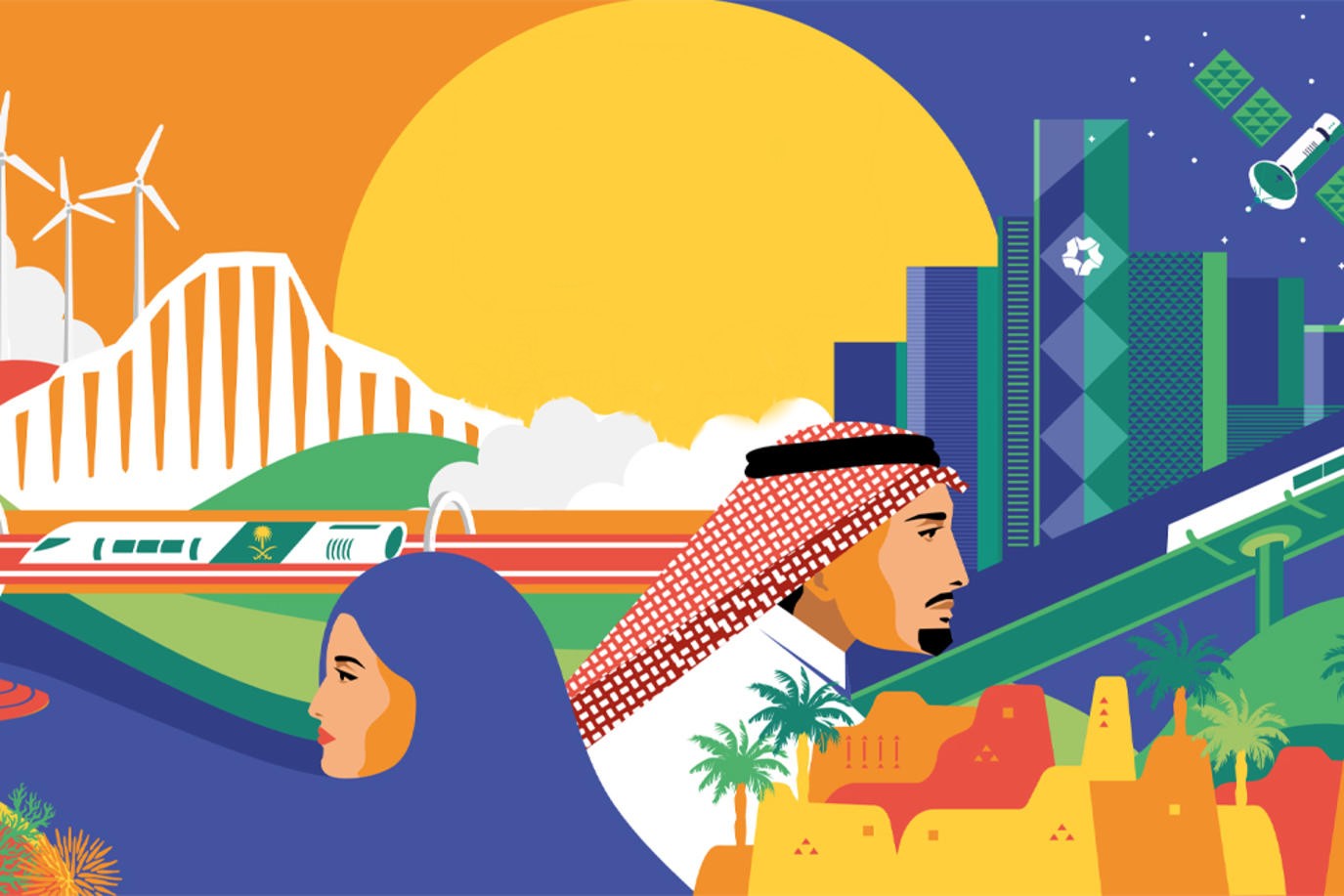 خلفيات عرض بوربوينت مميز عن اليوم الوطني