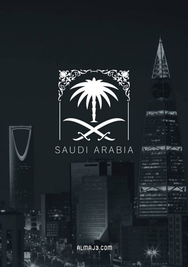 خلفيات يوم وطني السعوديه أبيض وأسود
