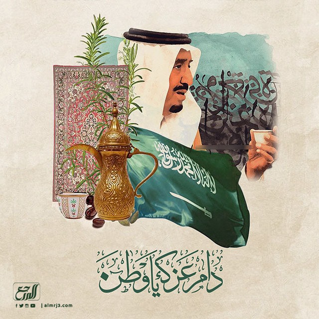 صور عبارات دام عزك يا وطن 91