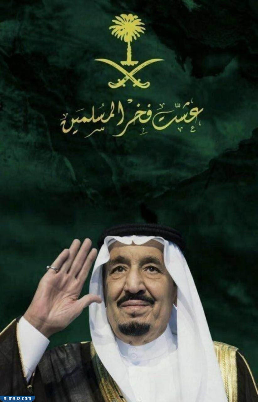 اجمل الصور عن الوطن