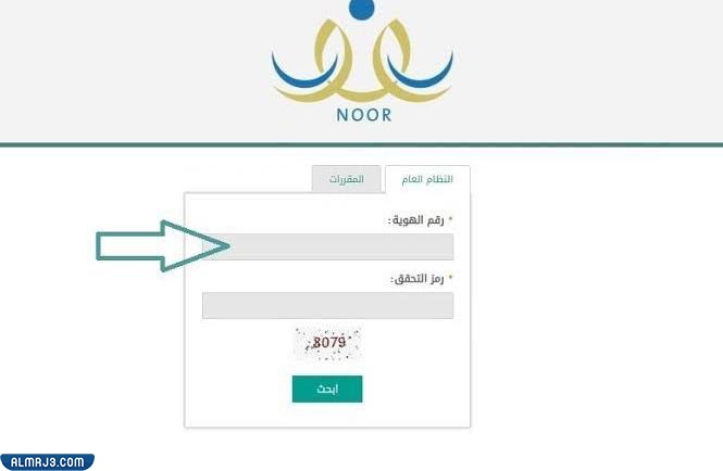 ربط الأبناء في نظام نور