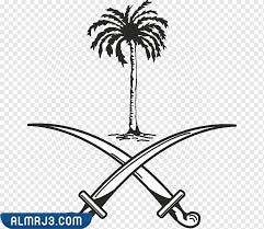 رسم شعار المملكة العربية السعودية 1444