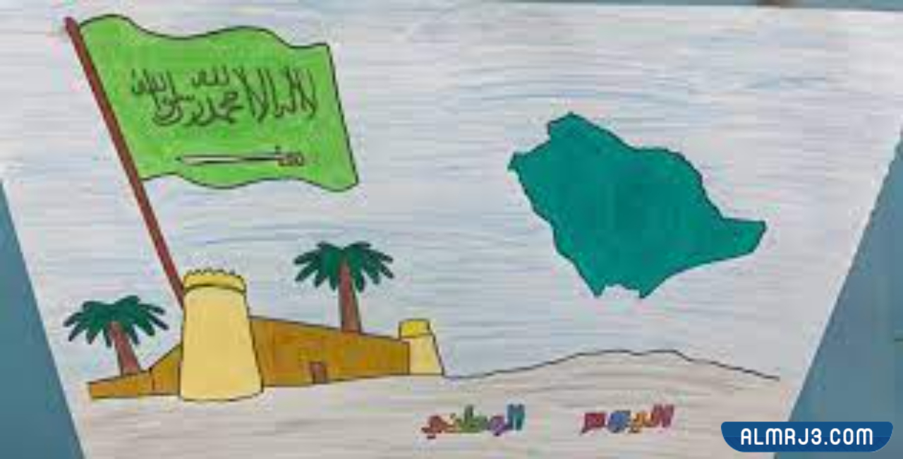 رسم العيد الوطني السعودي 1444