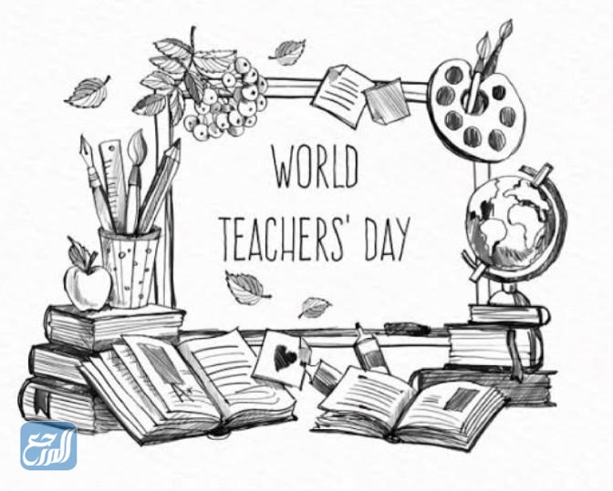 رسومات عن يوم المعلم العالمي
